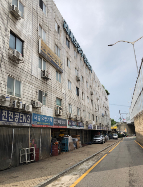 라이프공구종합상가 이미지