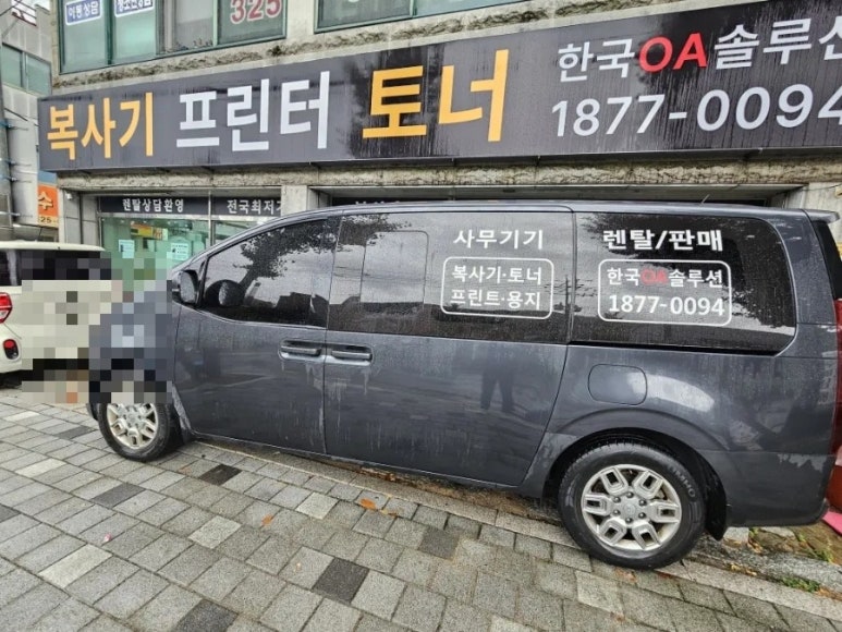 한국OA시스템 이미지
