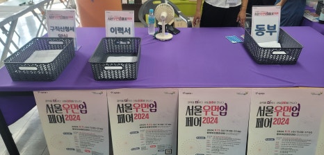 동동마켓 이미지