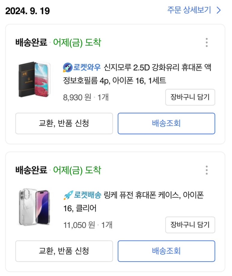 주아필름 이미지