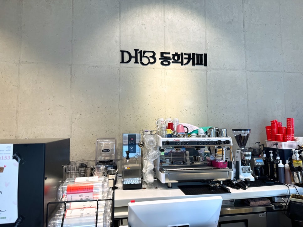 카페동희 이미지