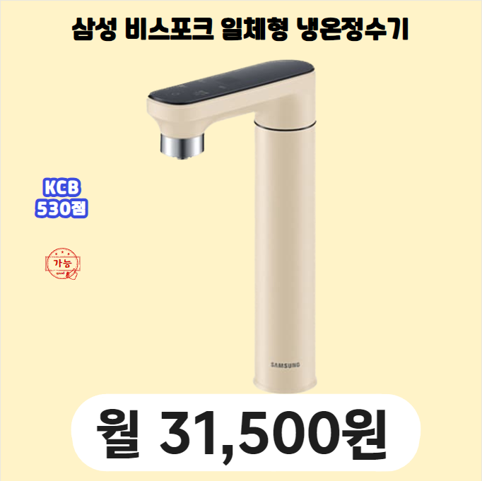원탑렌탈 이미지