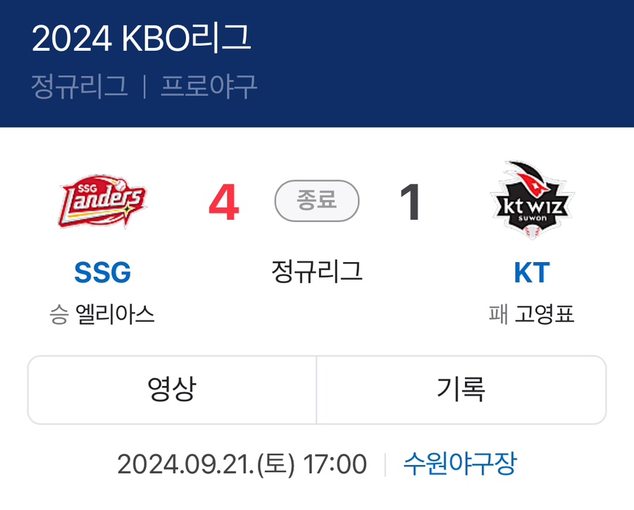 가마로강정 북수원점 이미지