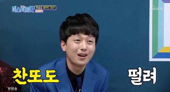 위치스43 이미지