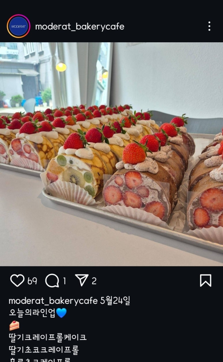 모데라트 이미지