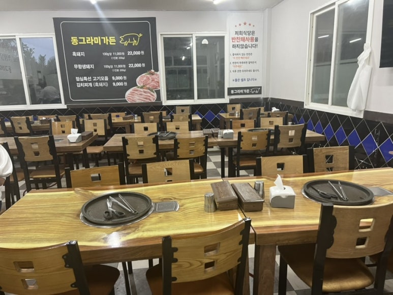 동그라미가든 이미지