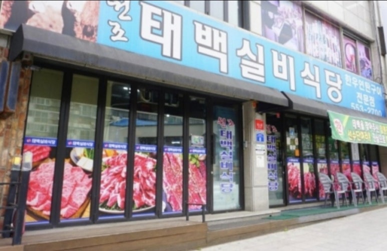 돼지체육관 이미지