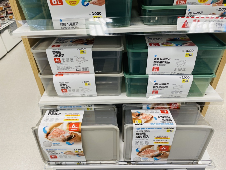 말랑꽁꽁 이미지