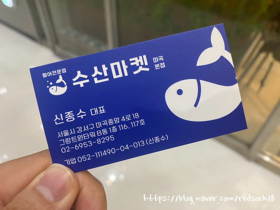 수산마켓 이미지