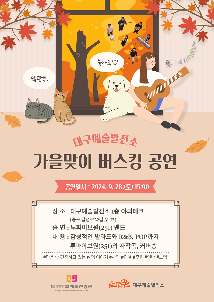감성발전소 이미지
