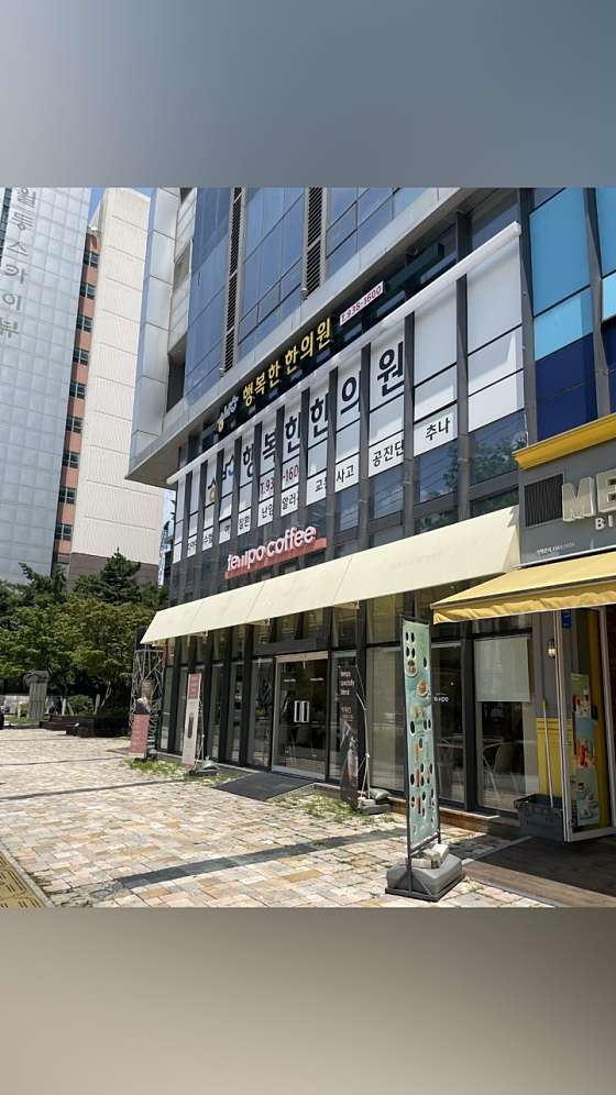 템포커피 묵동점 이미지