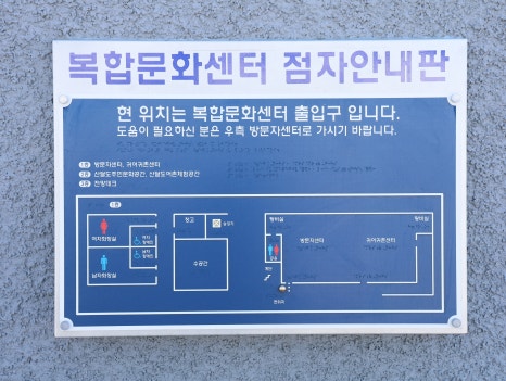 가고파라산달도 이미지
