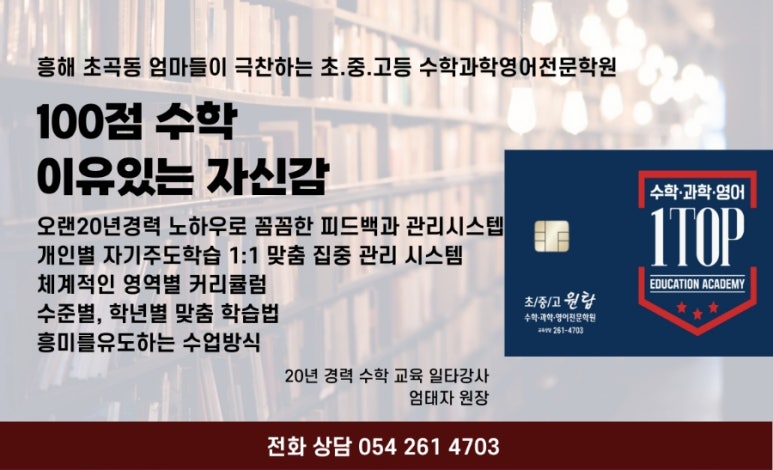 동영과학 이미지