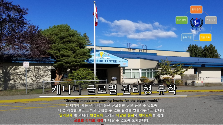 세명글로벌교육 이미지