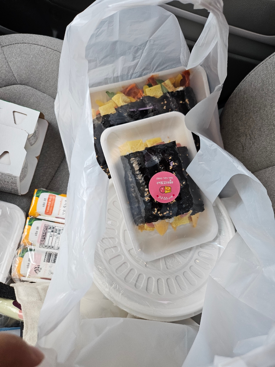 꼬마김밥냠냠 이미지