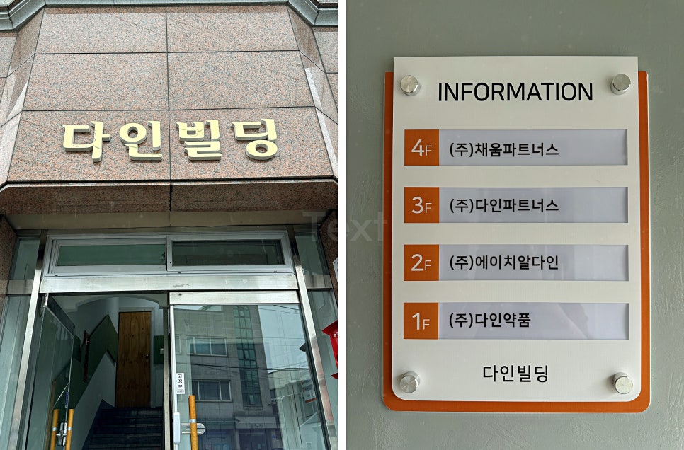에이치알아웃소싱주 이미지