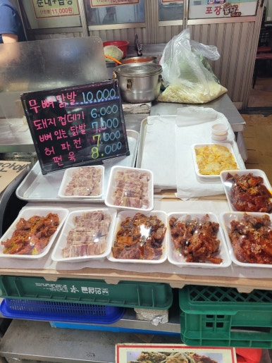 큰손곱창 사진 2