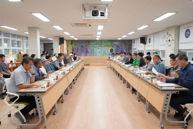 마을교육공동체사회적협동조합숲 이미지