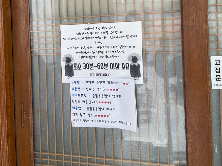 우현해물찜 이미지