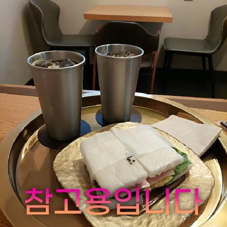 카페좋아진다 이미지