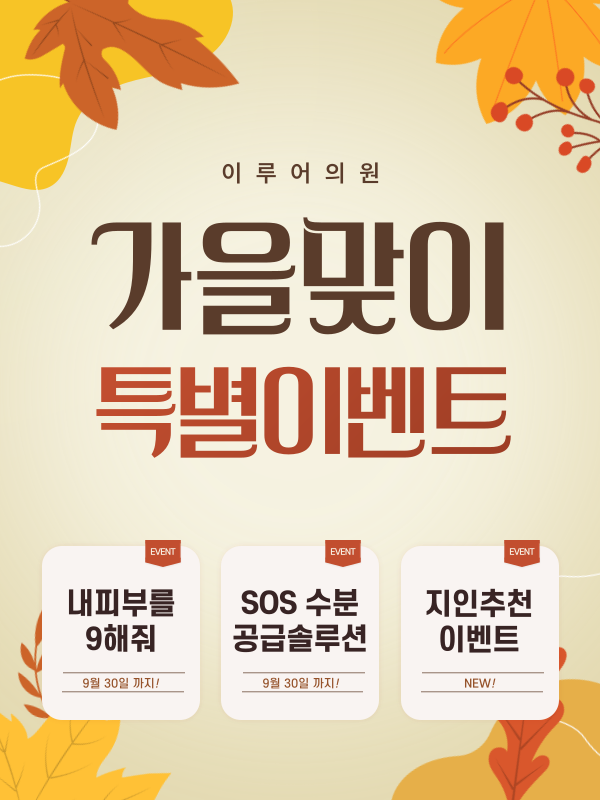 관악가정의학과의원 이미지
