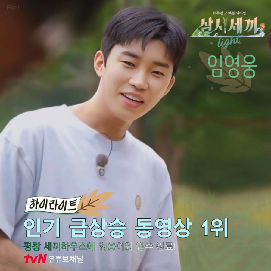 웅이하우스 이미지
