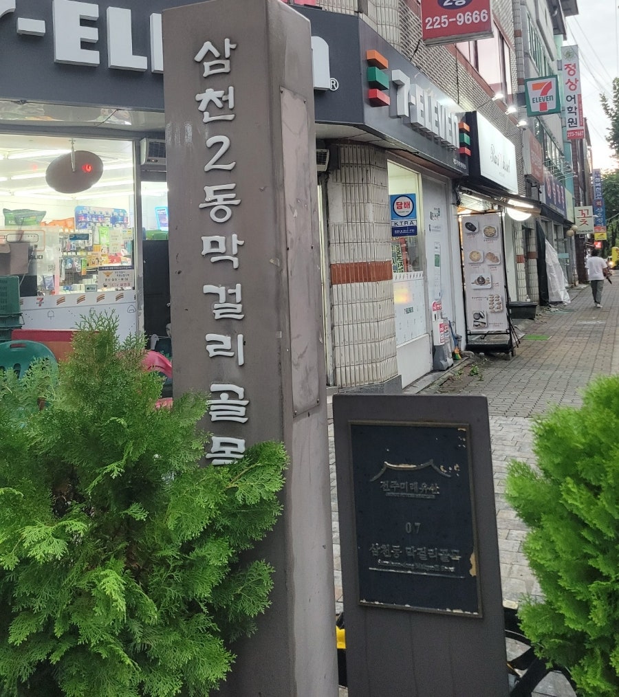신여인천하 이미지