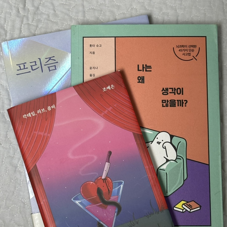 내가읽을책 이미지