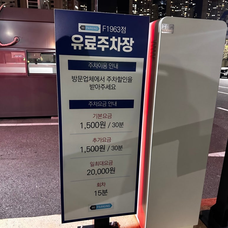 현대프라스틱 이미지