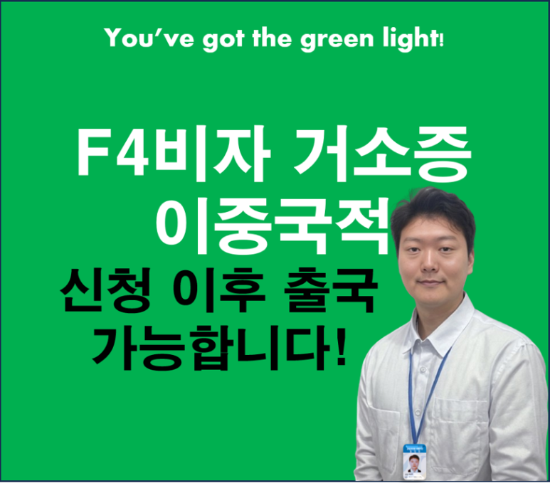한국법률행정사사무소 이미지