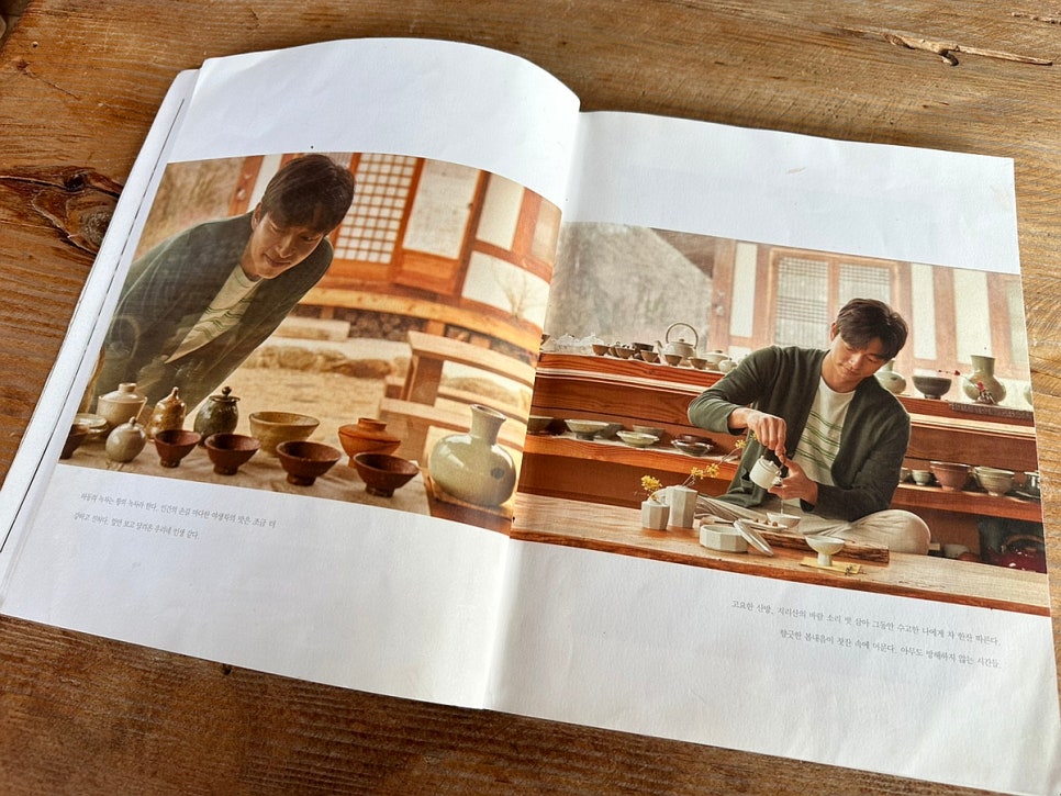 아원산방 이미지
