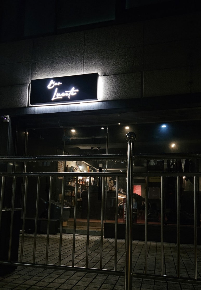 루세테 사진 7