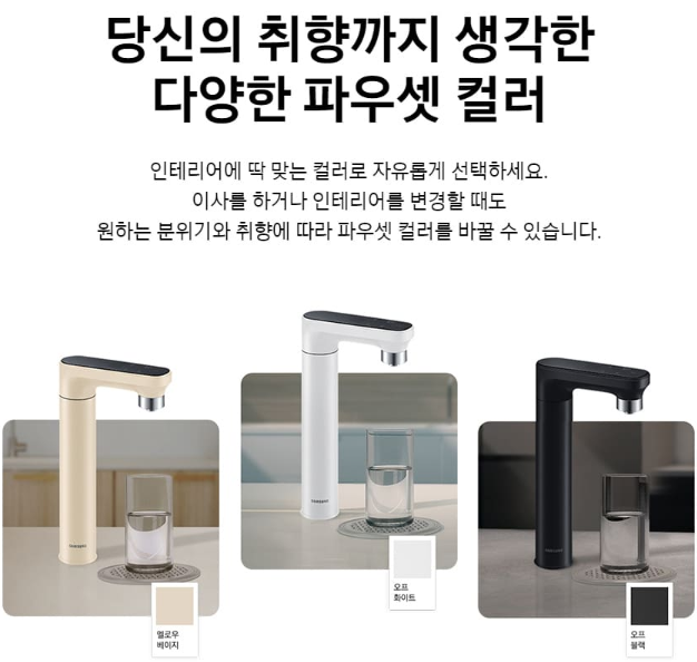 원탑렌탈 이미지