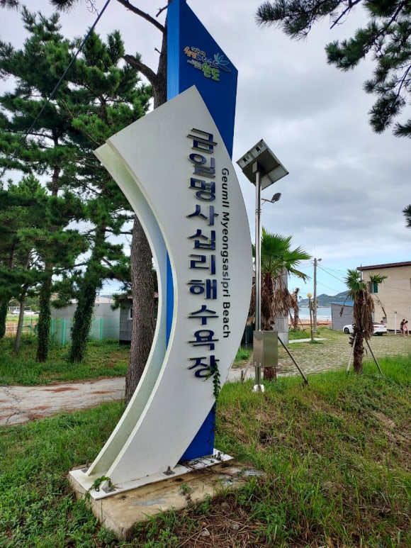 금일해당화해변 이미지