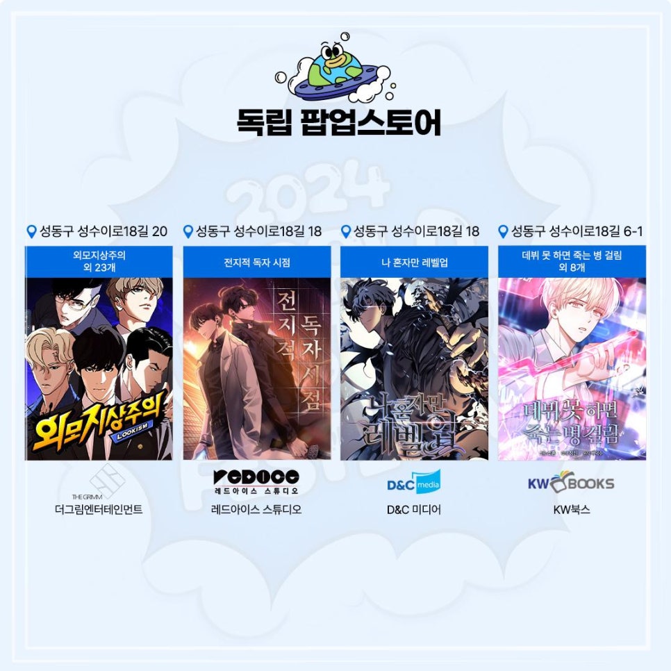 한월드스토어 이미지