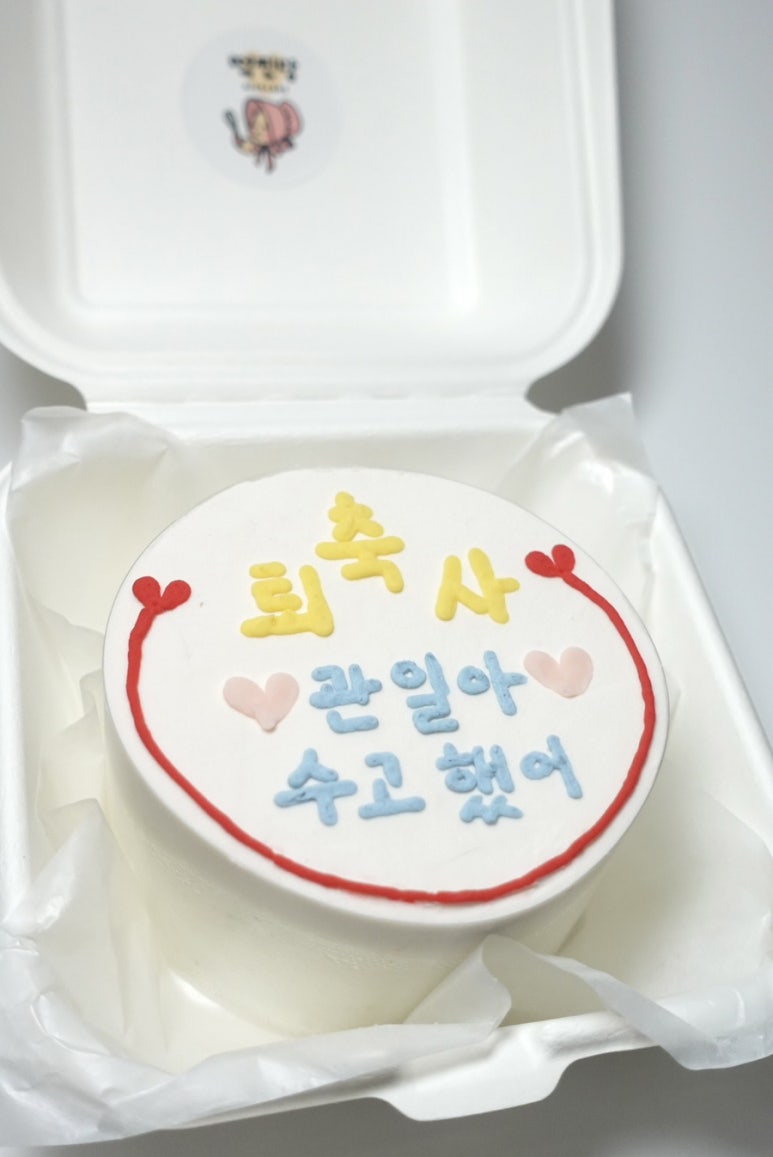 떡찐당 이미지