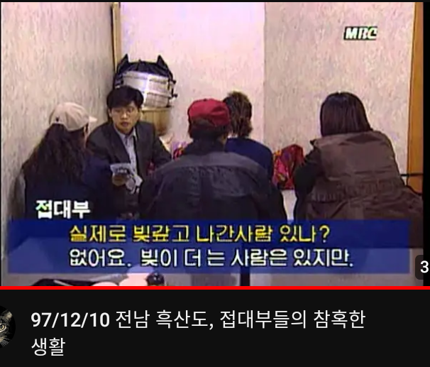 제일직업소개소 이미지