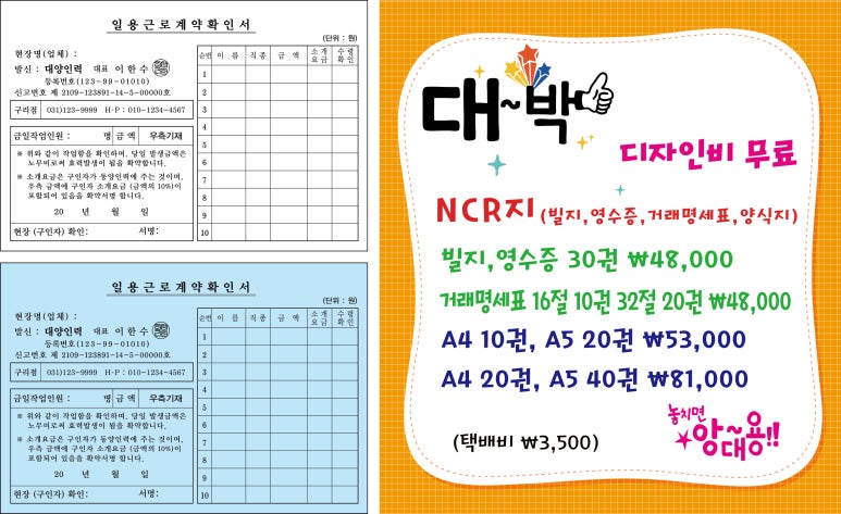 대양인력 이미지