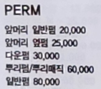 써니헤어샾 이미지