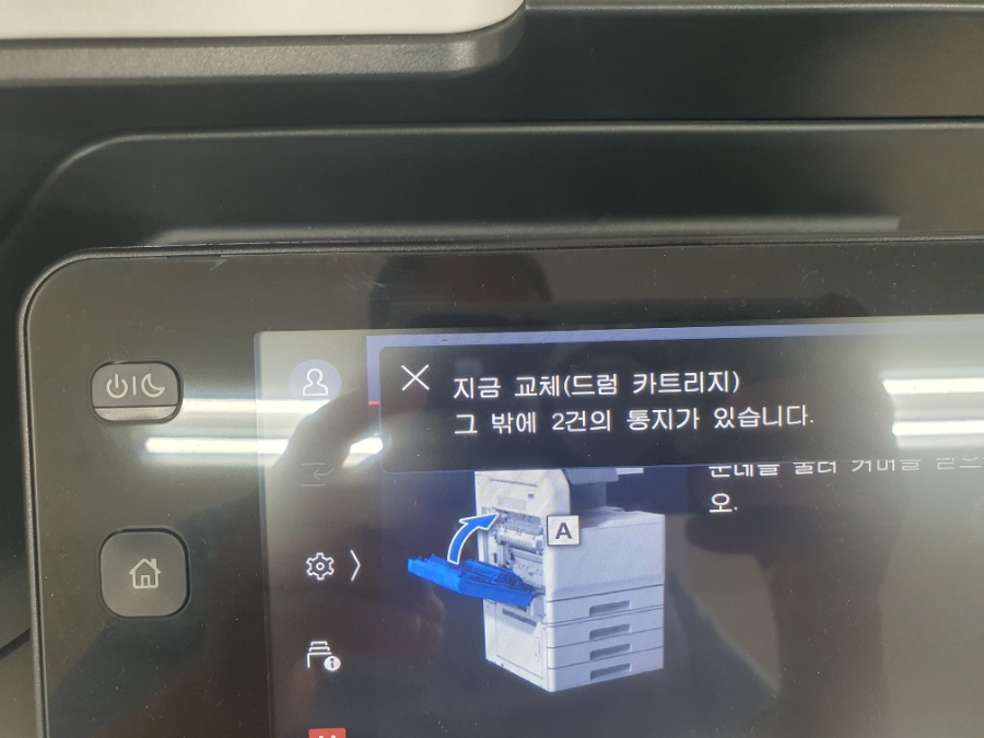 스마일사무기 이미지