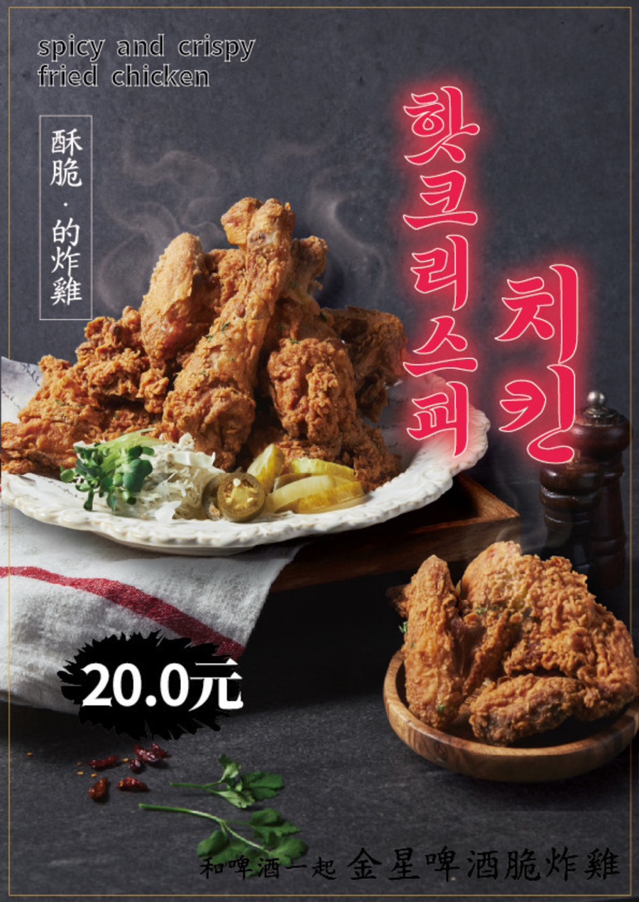 금별맥주 이미지