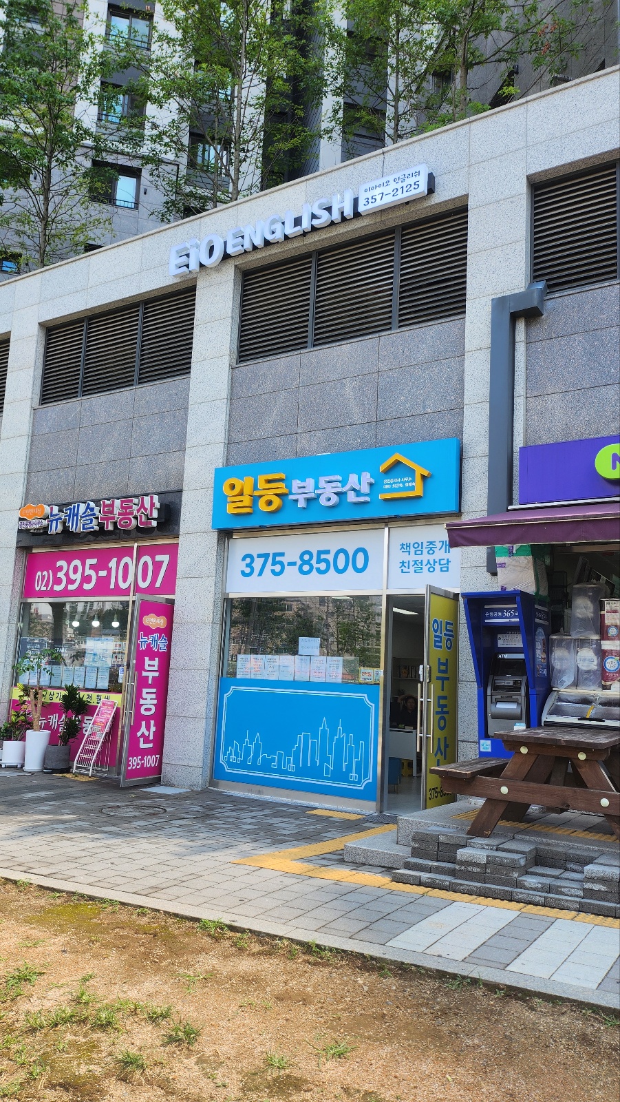 별내간판 이미지