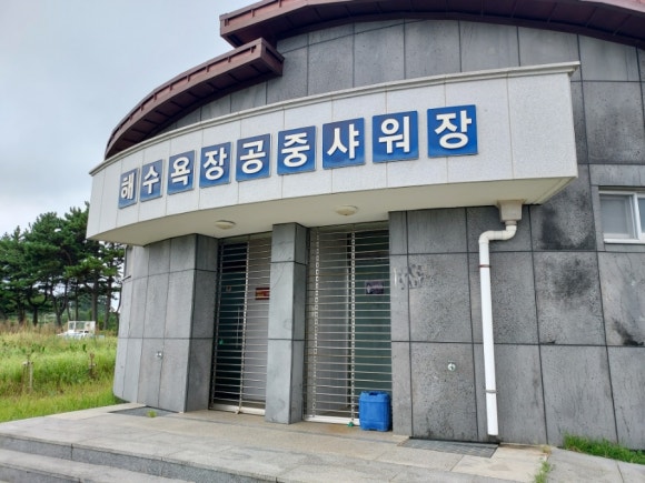 금일해당화해변 이미지