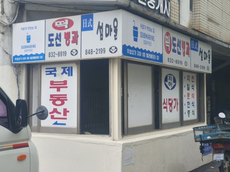 신대방우성상가 이미지