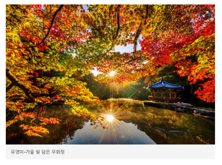 좋은풍경연구소 이미지