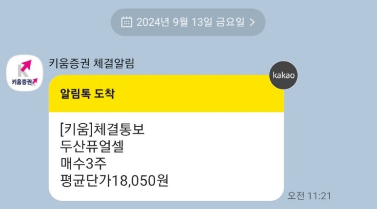 두산운수 이미지