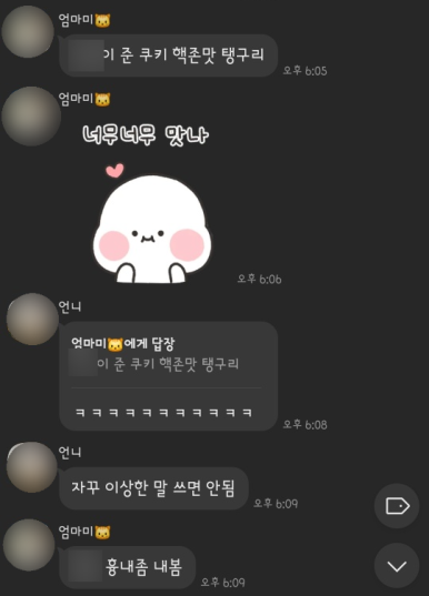 플로우 버터 이미지