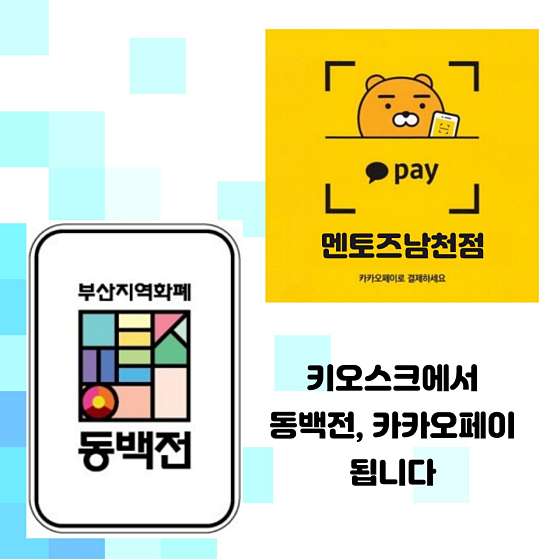 남천카페 이미지