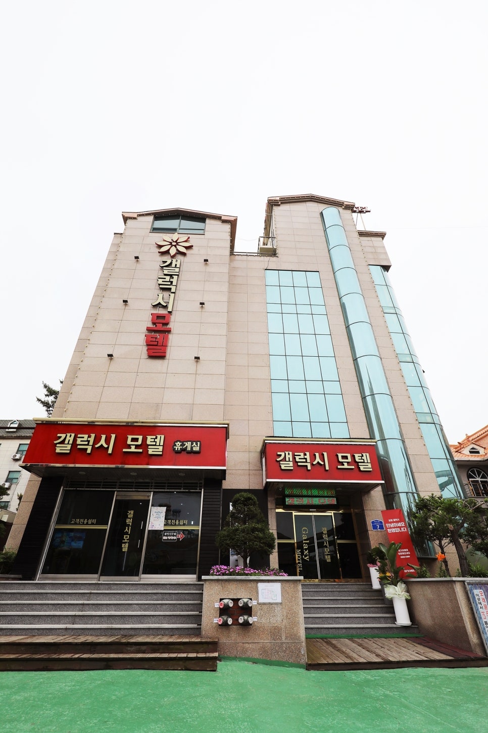 갤럭시모텔 이미지