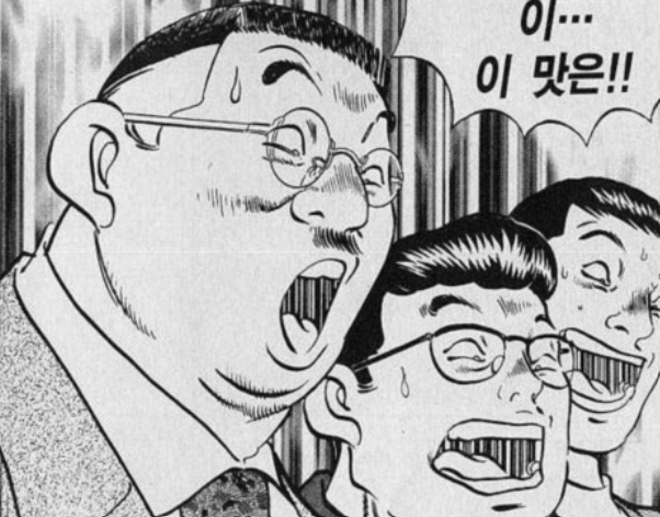 조치원파닭 이미지